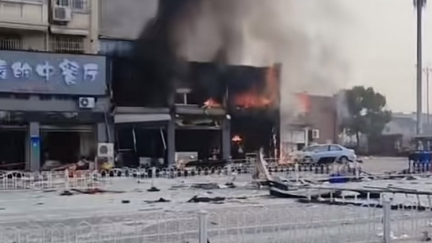 江蘇淮安一家中餐廳發生燃爆 兩人受傷