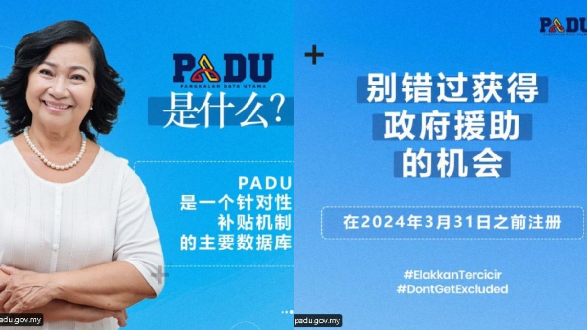 注册PADU期限将至 拉菲兹中文发帖促“抓紧时间”