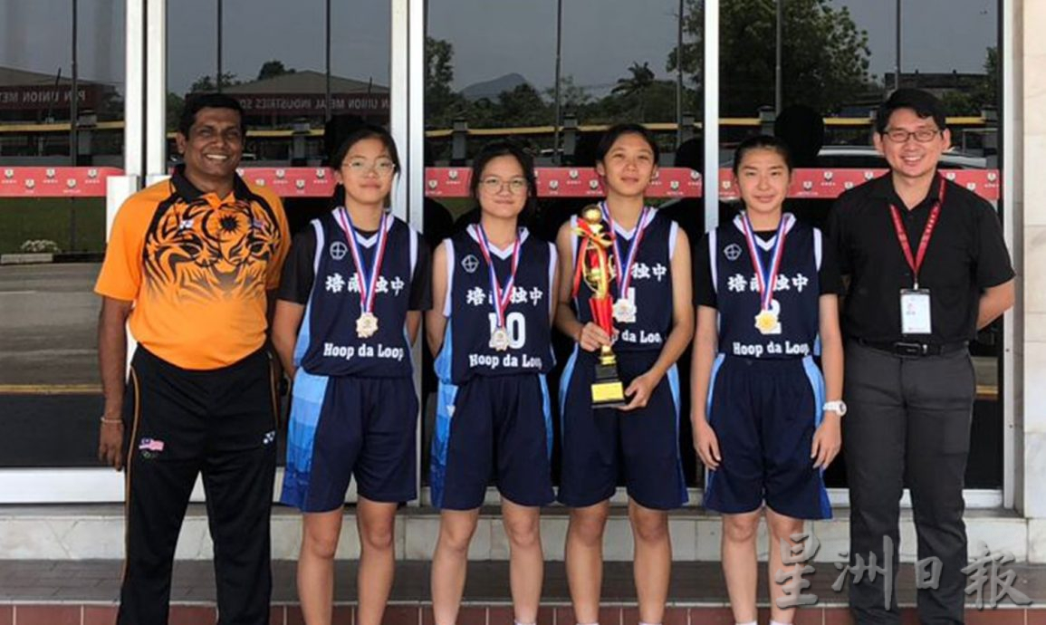 红鹰杯 U17男女篮球锦标赛 培南独中女篮球队夺亚军