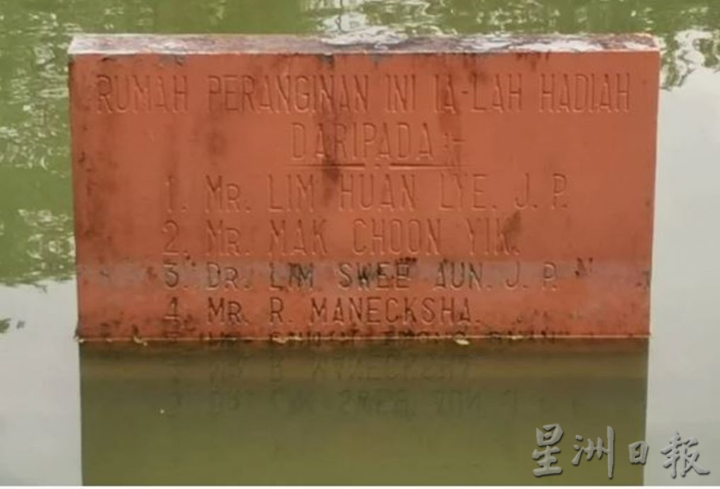 蔡长深吁关注 太平湖曲桥石碑捐献者名字遭“遮掩” 