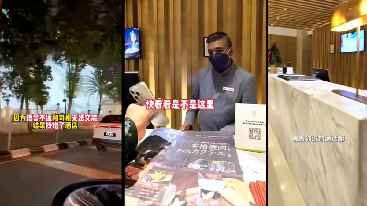 视频 | 中国游客来马住5星酒店 员工不会说中文翻译工具不给力！