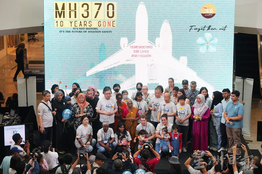重启搜寻MH370计划书 Ocean Infinity已呈大马政府