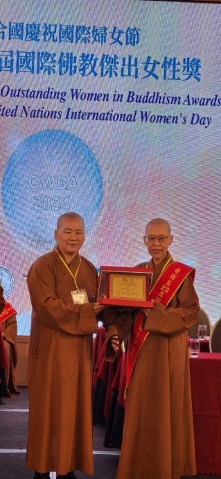 马佛青宗教顾问传闻法师获得第23届国际佛教杰出女性奖