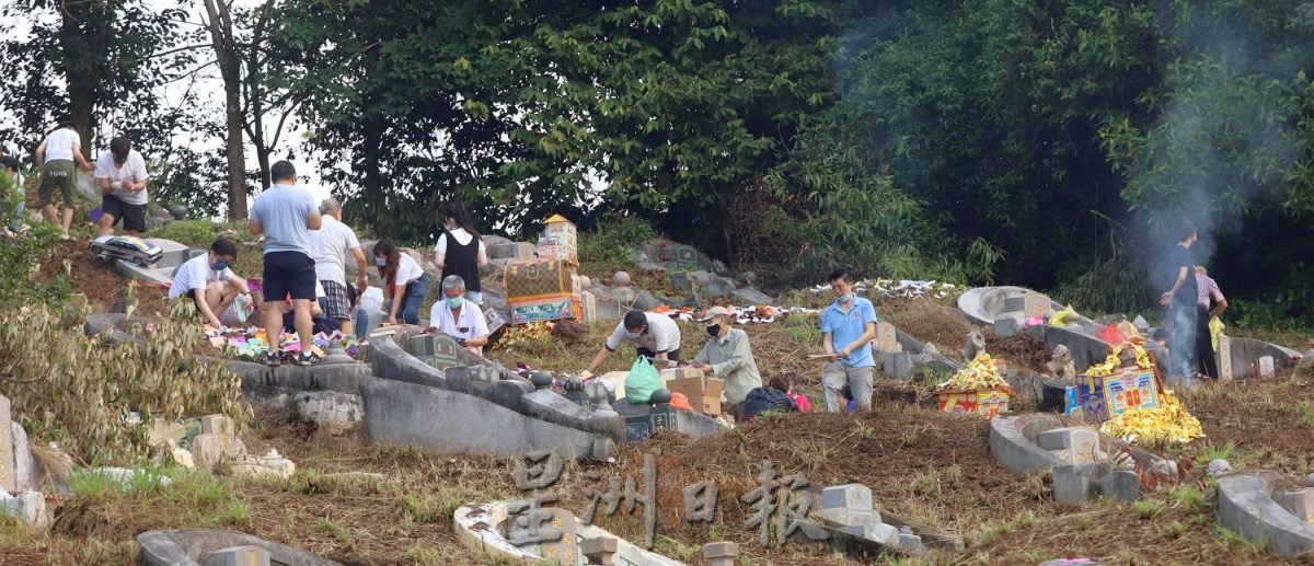 （古城封面主文）甲义山管理整洁有序·子孙配合缴费或乐捐