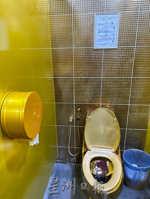 （古城第二版主文）甲旋转塔增黄金厕所 2令吉不一样的如厕体验