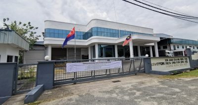 （已签发）全国：峇新建昌公司暂关闭 厂前张挂道歉横幅
