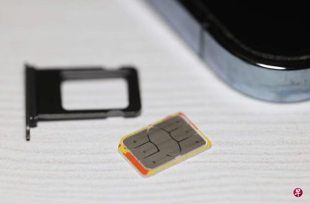 （已签发）全国：新加坡政府拟订新法 阻吓滥用电话卡行骗现象