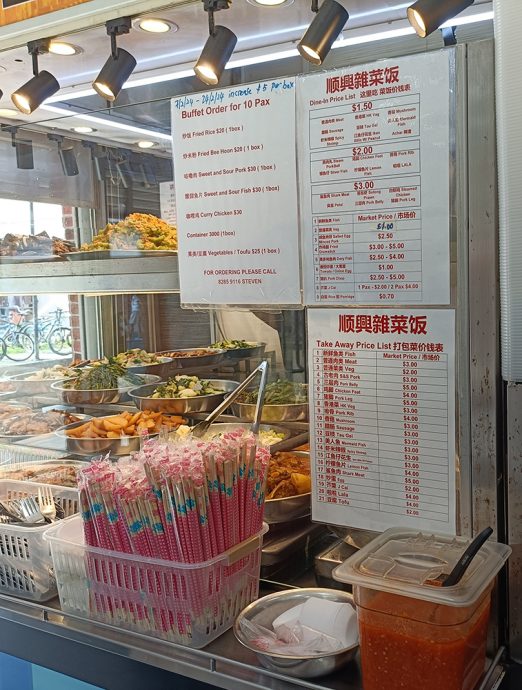 （已签发）柔：狮城二三事：地铁站咖啡店杂菜饭 2肉1菜28令吉