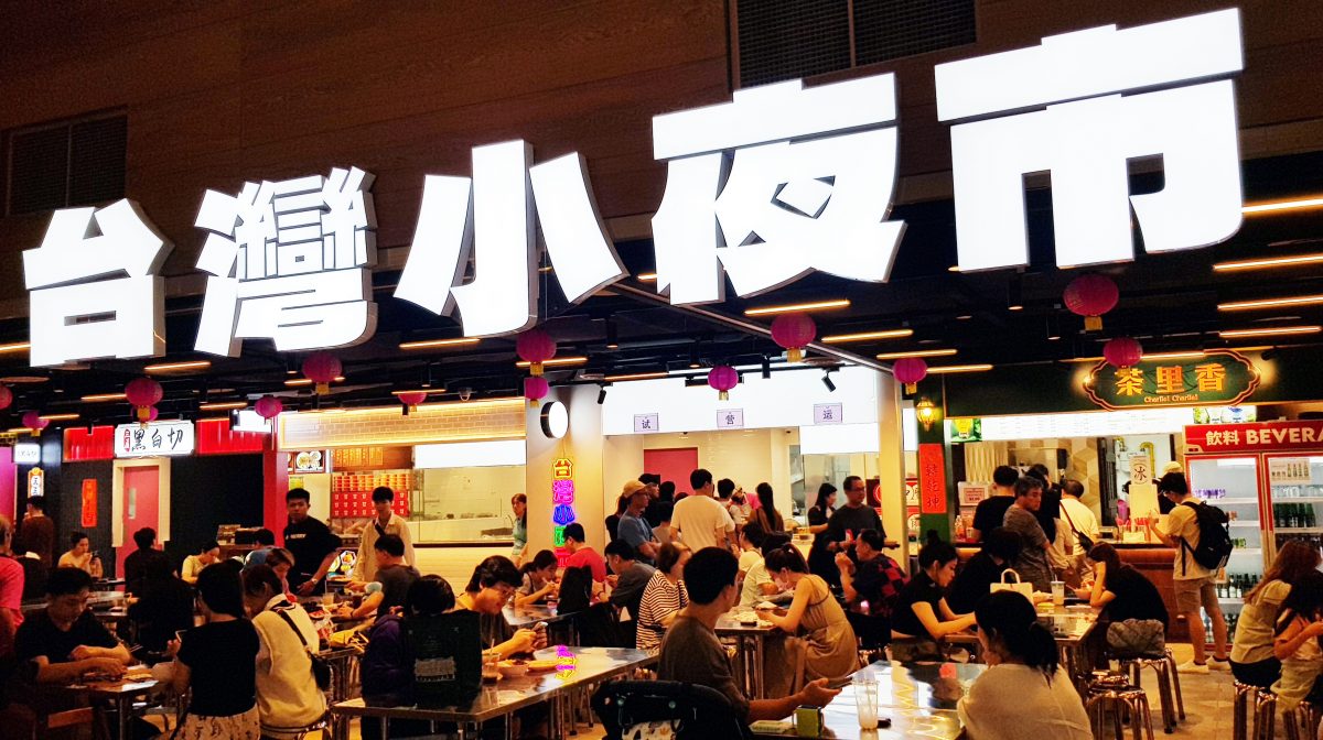 （已签发）柔：狮城二三事：狮城台湾小夜市 开业8个月今熄灯