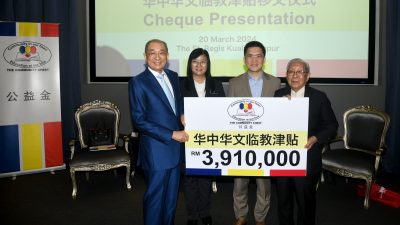 Community Chest Subsidizes Hiring of Temp Chinese Teachers in SMJKs 