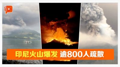 印尼Ruang火山爆發 逾800島民疏散