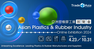 Asian Plastics & Rubber Industry Online Exhibition 2024 Grand Opening