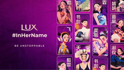 On Its 100 Years Anniversary, LUX Aims to Change Feminine Identity With ‘In Her Name’