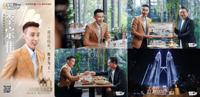 Lee Chong Wei Shows Up On Chinese Hot cultural Talk Show “SHEDE Wisdom Talents”, Talking About “Crossing The Hill”
