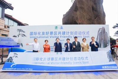 Huangshan Tourism Group partners with Alipay to launch “International Visitor Friendly Scenic Spot” ahead of May Day holiday