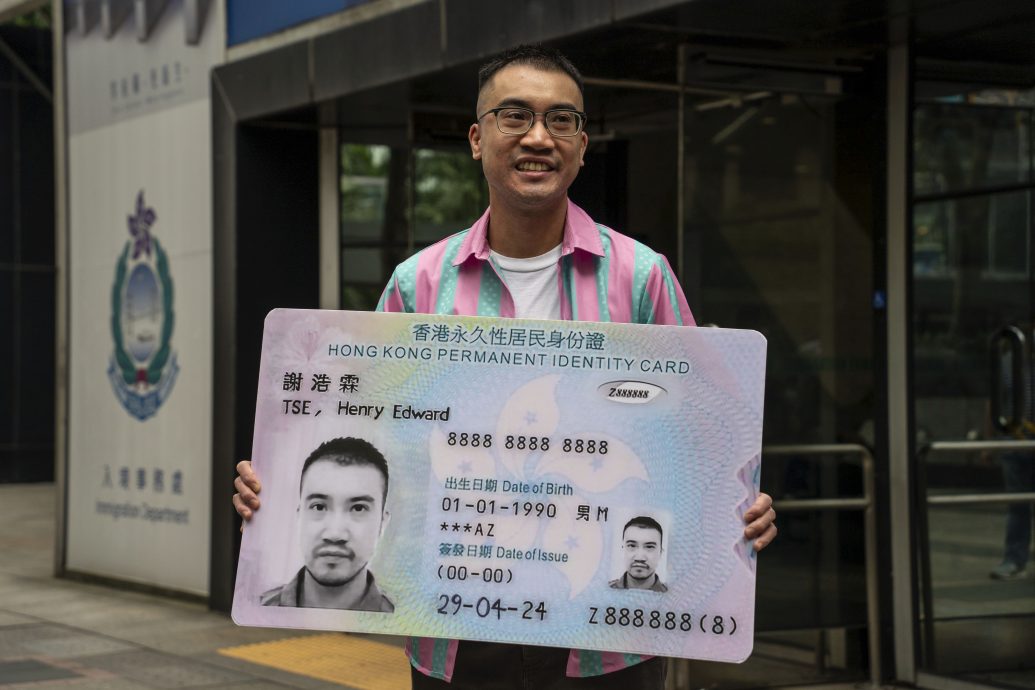 7年抗争 港跨性别原告谢浩霖成功改身份证性别