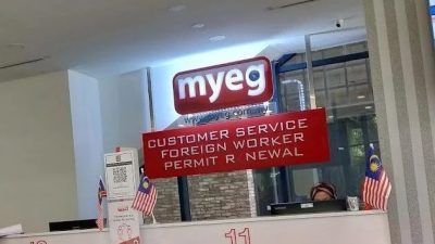 MYEG服务与科技联合签协议   联手拓资讯科技服务
