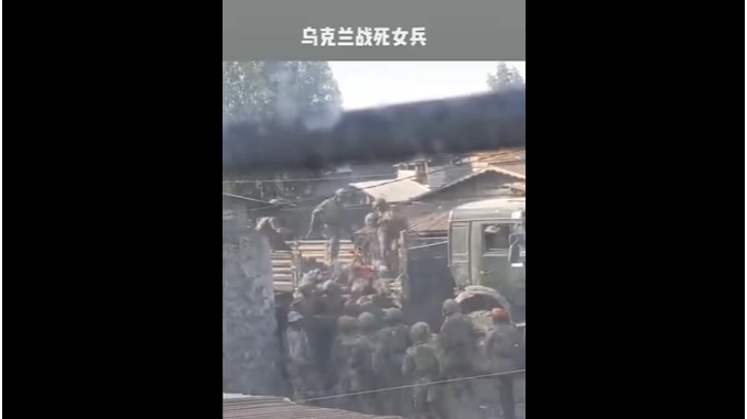 “乌战亡女兵”视频造假 查证是刚果军队镇压画面