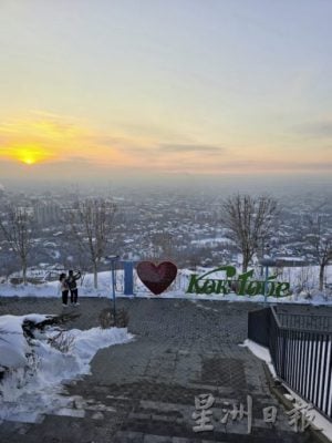 【哈萨克斯坦】阿拉木图──被雪山环绕的苹果之城