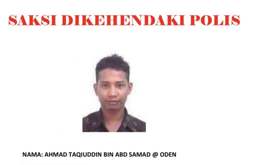 东：关丹警方寻找34岁男子“阿末达其尤汀”助查破门行窃案。