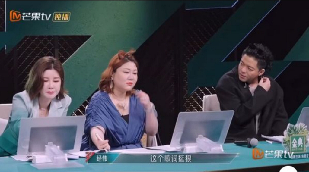 乘风2024|周扬青自创Rap“频繁被渣” 网疯猜暗讽罗志祥