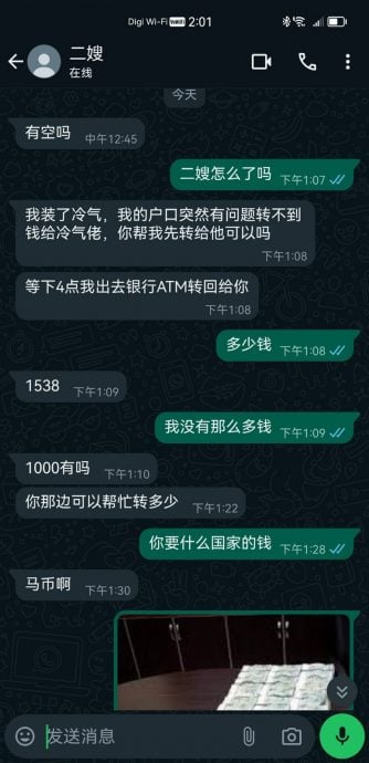 二嫂WhatsApp被骇称借钱修冷气 女子发RM50钱砖照：慢慢花！