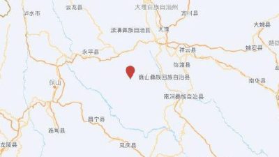 云南大理州巍山县发生4.3级地震　震源深度10公里