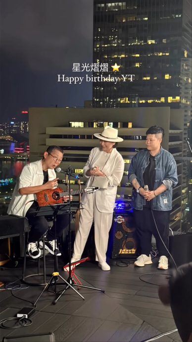 俞琤70岁生日搞“告别”聚会 林青霞张艾嘉罕有开金口