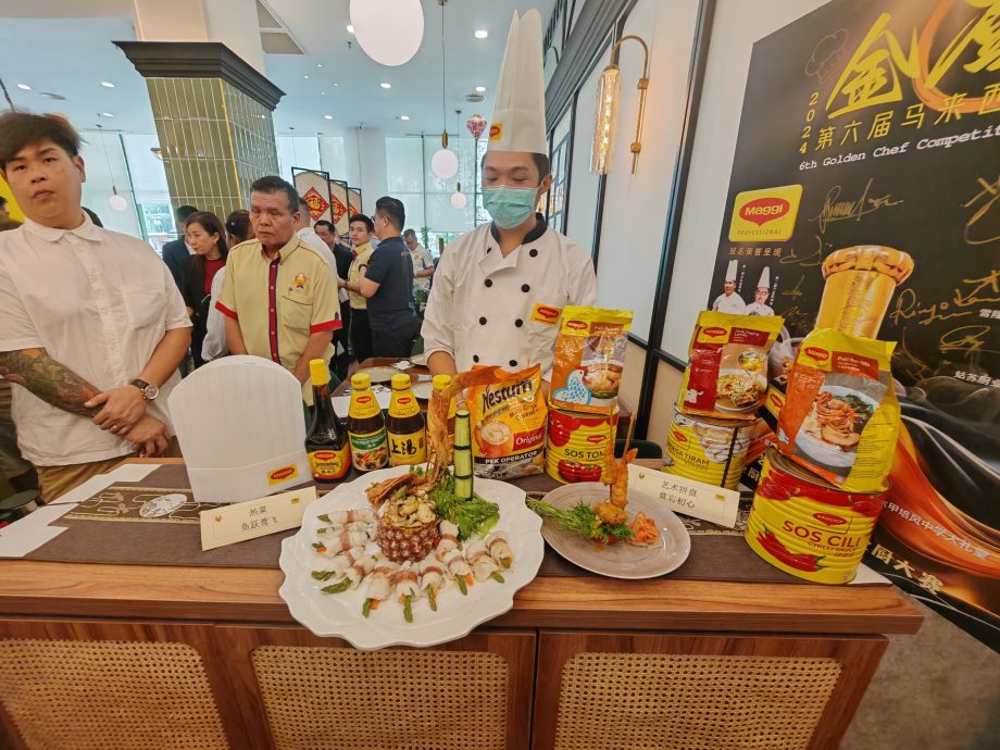 取代//（全国版）2024第六届马来西亚金厨竞赛