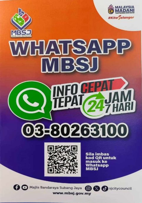 大都会/MBSJ推WhatsApp Biz+开放门户/4图