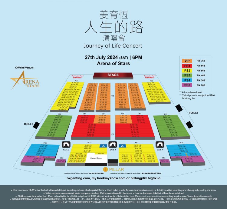 姜育恒暌违大马歌迷10年 727云顶云星剧场开唱