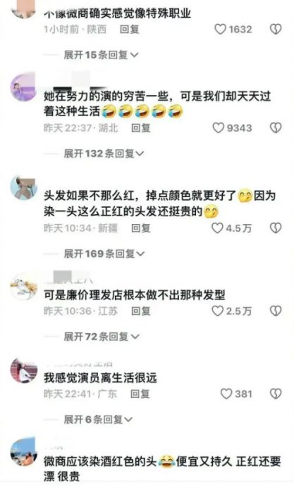 新片宣传美甲细节翻车 杨幂遭抨击歧视打工人