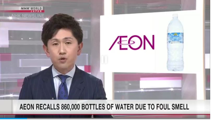 日本永旺自有品牌水瓶盖飘异臭 约86万瓶回收