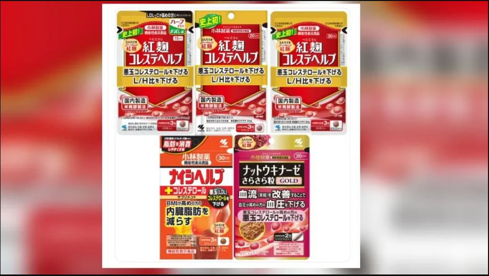 日本确认红麹保健品中两种“未预料到的物质”