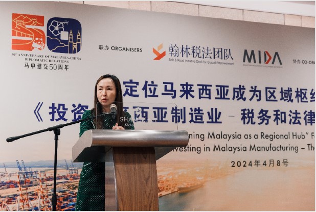 马来西亚投资发展局外资投资处高级副主任林玟妤演说