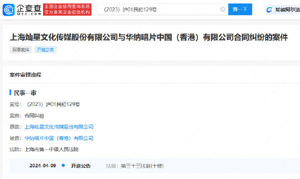 李玟经纪公司被《好声音》提告 9日上海开庭受关注