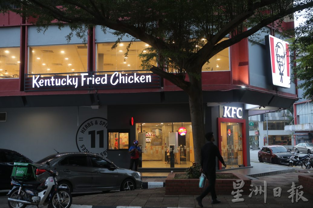 杯葛的结果？ 霹多间KFC暂停营业