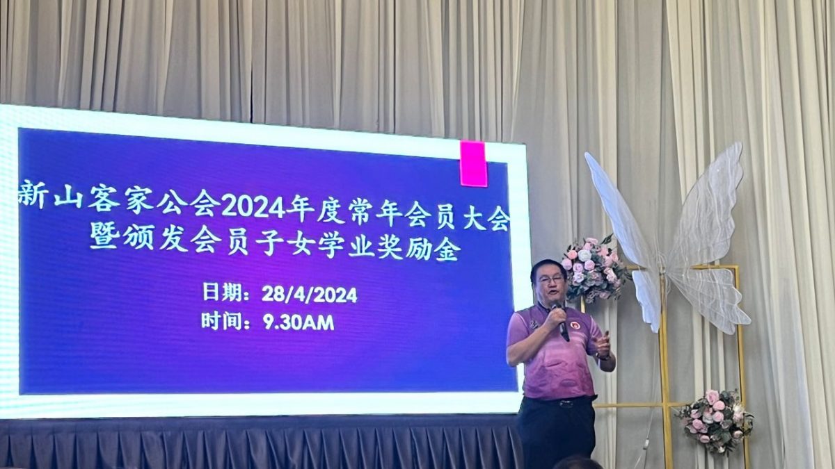 柔：新闻：新山客家公会三机构  任期延至2026年