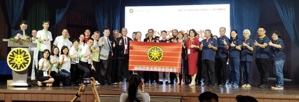 柔：新闻：柔联文华之夜暨麻坡留台同学会58周年庆 温馨热闹