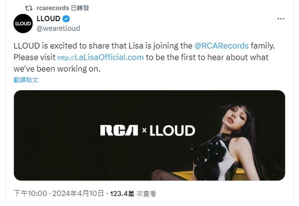 签约美国唱片公司RCA Lisa宣布当碧妮师妹