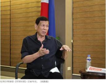 菲律宾前总统杜特尔特：南海原本很平静 美国让这里充满争吵