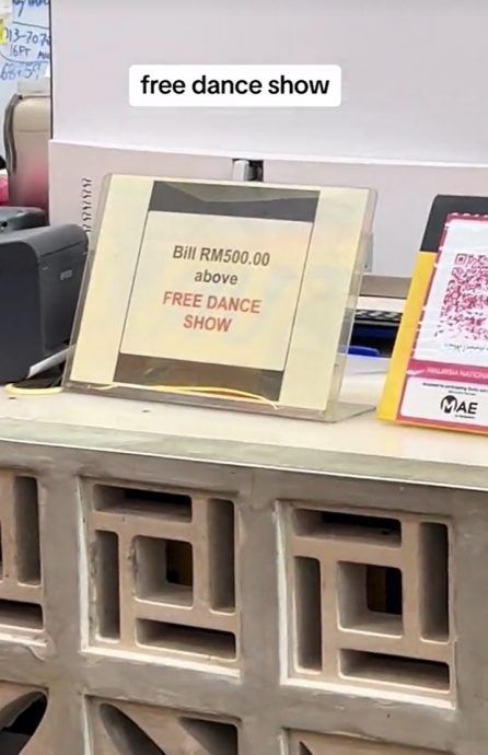  视频| 消费满RM500送舞蹈表演 五金店创意营销获网赞