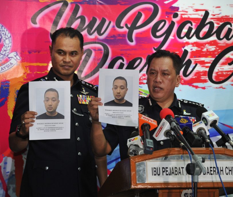 警员涉劫外籍男26万财物，警公布在逃嫌犯照片