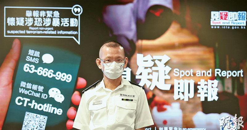 香港警方近2年接获2.8万条反恐讯息 有人获赏金