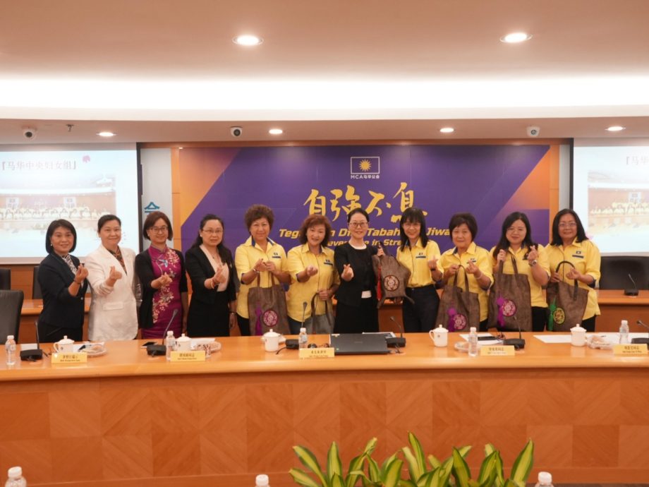 马华妇女组及广西壮族自治区妇女联会交流