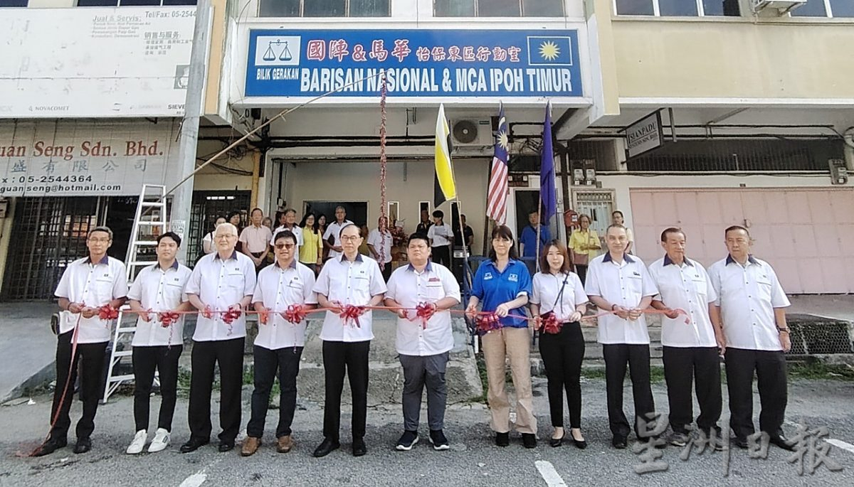 馬華怡東區會搬遷 新會所繼續提供服務