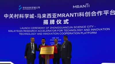 签马中科技合作意向书  MRANTI中关村 建立联合品牌