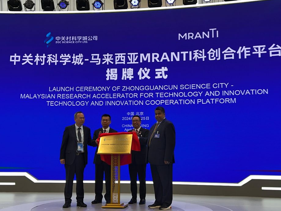 （取代前稿）马来西亚科技与创新园区与北京中关村科技园区签订备忘录 
