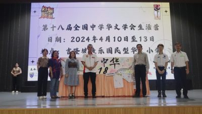 全国中学华文学会生活营 110学生游戏课程中学习