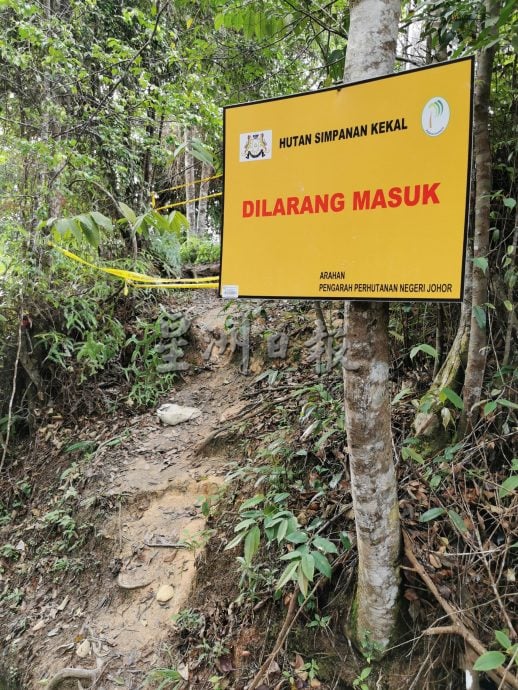 （已签发）柔：特稿：峇电台山设看守站，入森林保留区须申请准证